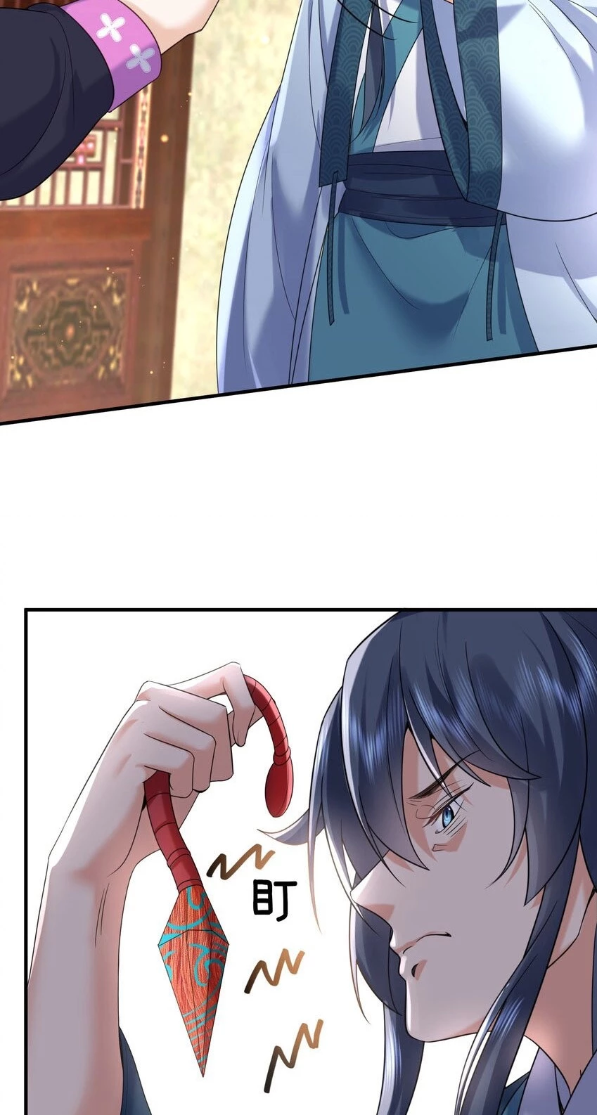 Cuándo Me Volví Invencible > Capitulo 125 > Page 161