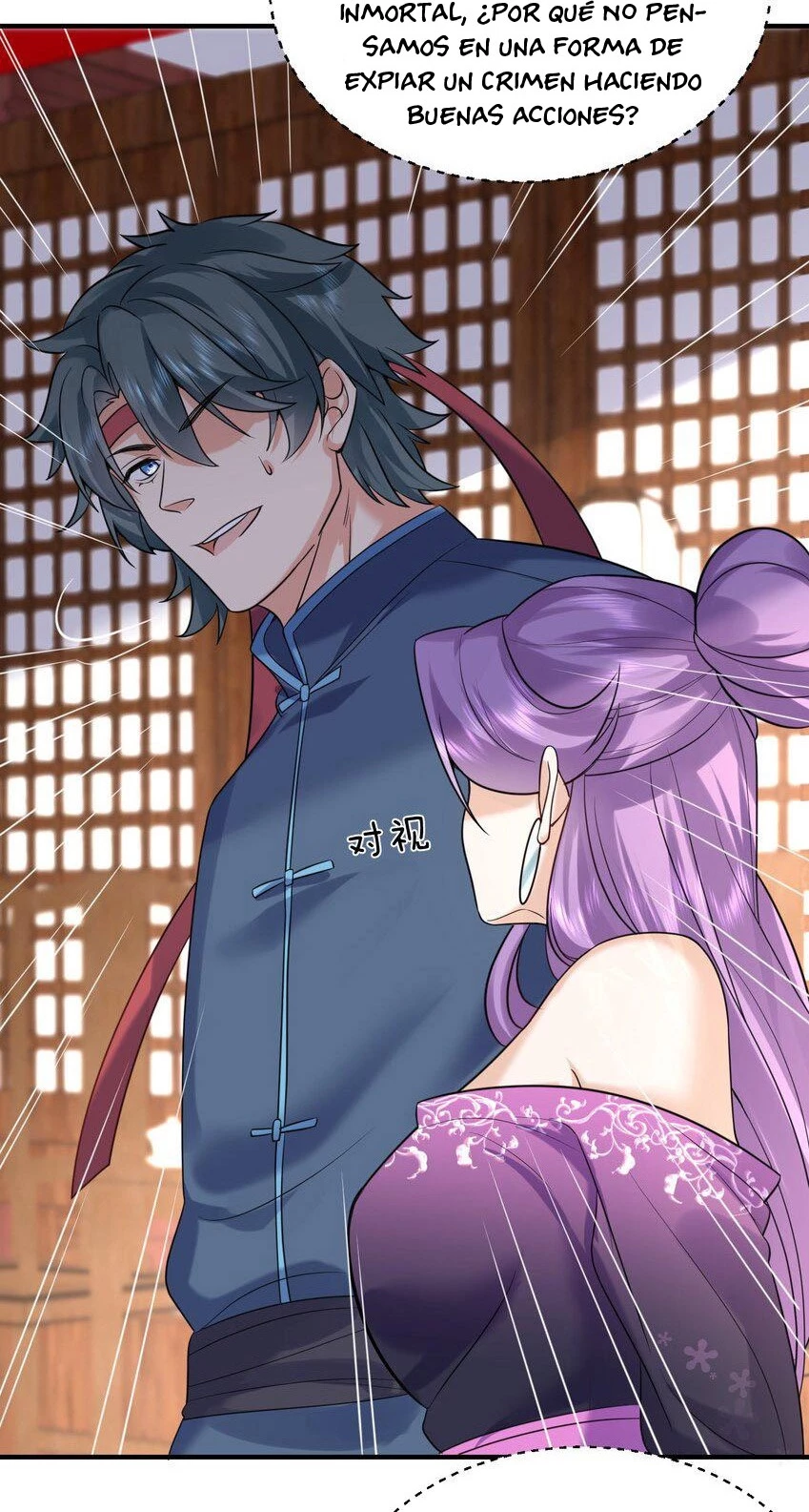 Cuándo Me Volví Invencible > Capitulo 125 > Page 361