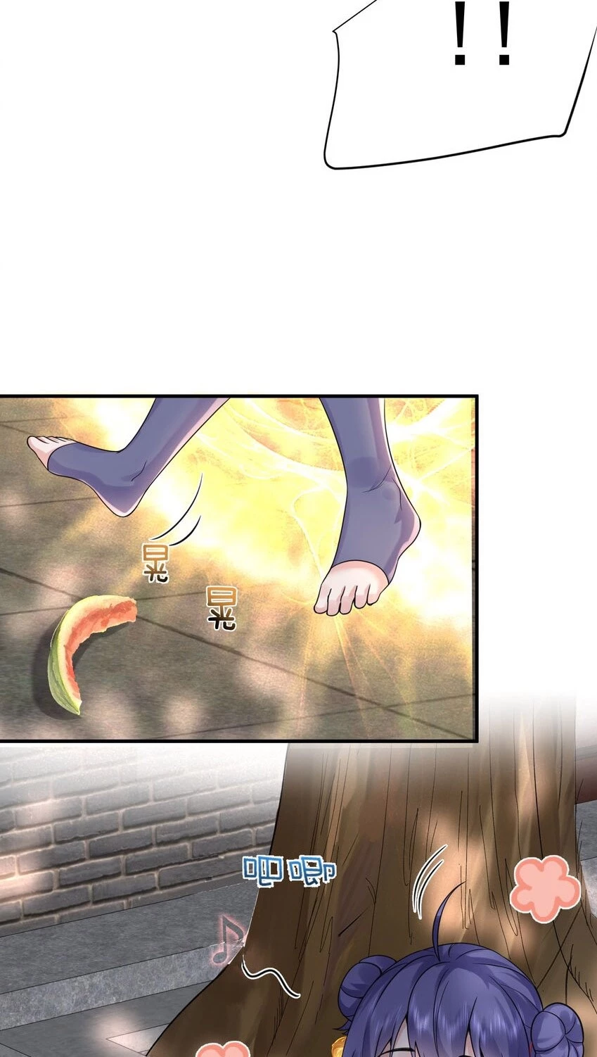 Cuándo Me Volví Invencible > Capitulo 126 > Page 101