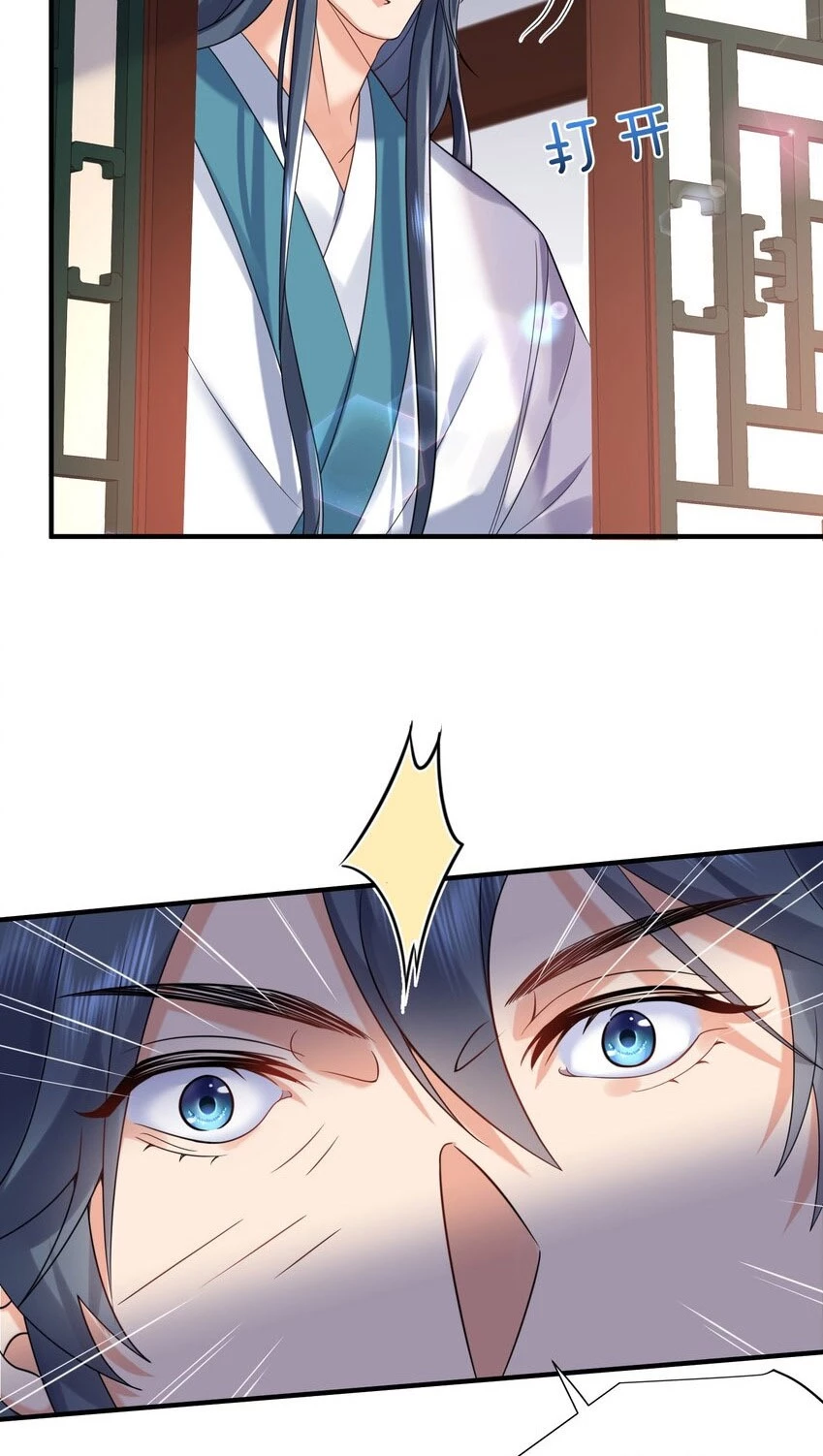 Cuándo Me Volví Invencible > Capitulo 126 > Page 91