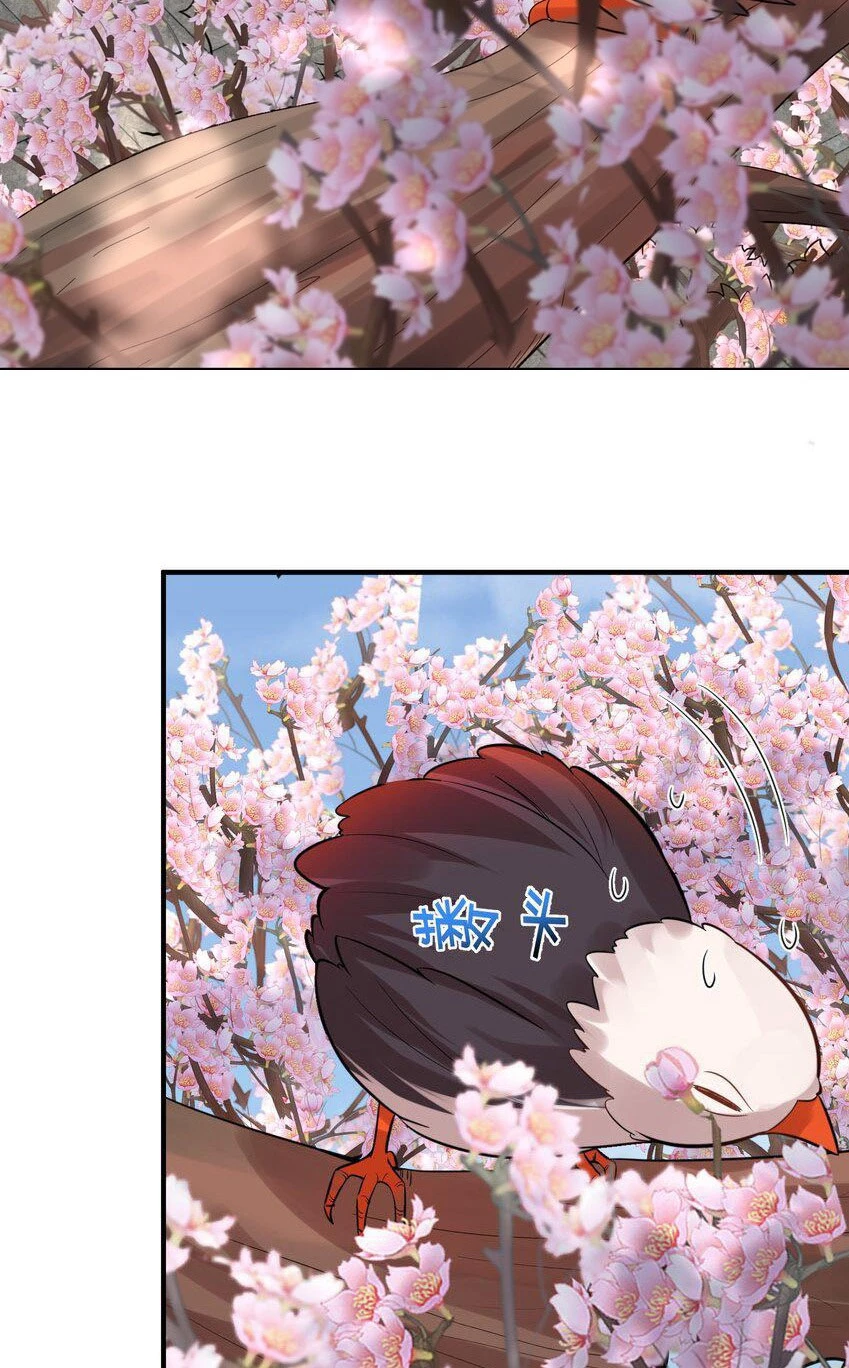 Cuándo Me Volví Invencible > Capitulo 127 > Page 171