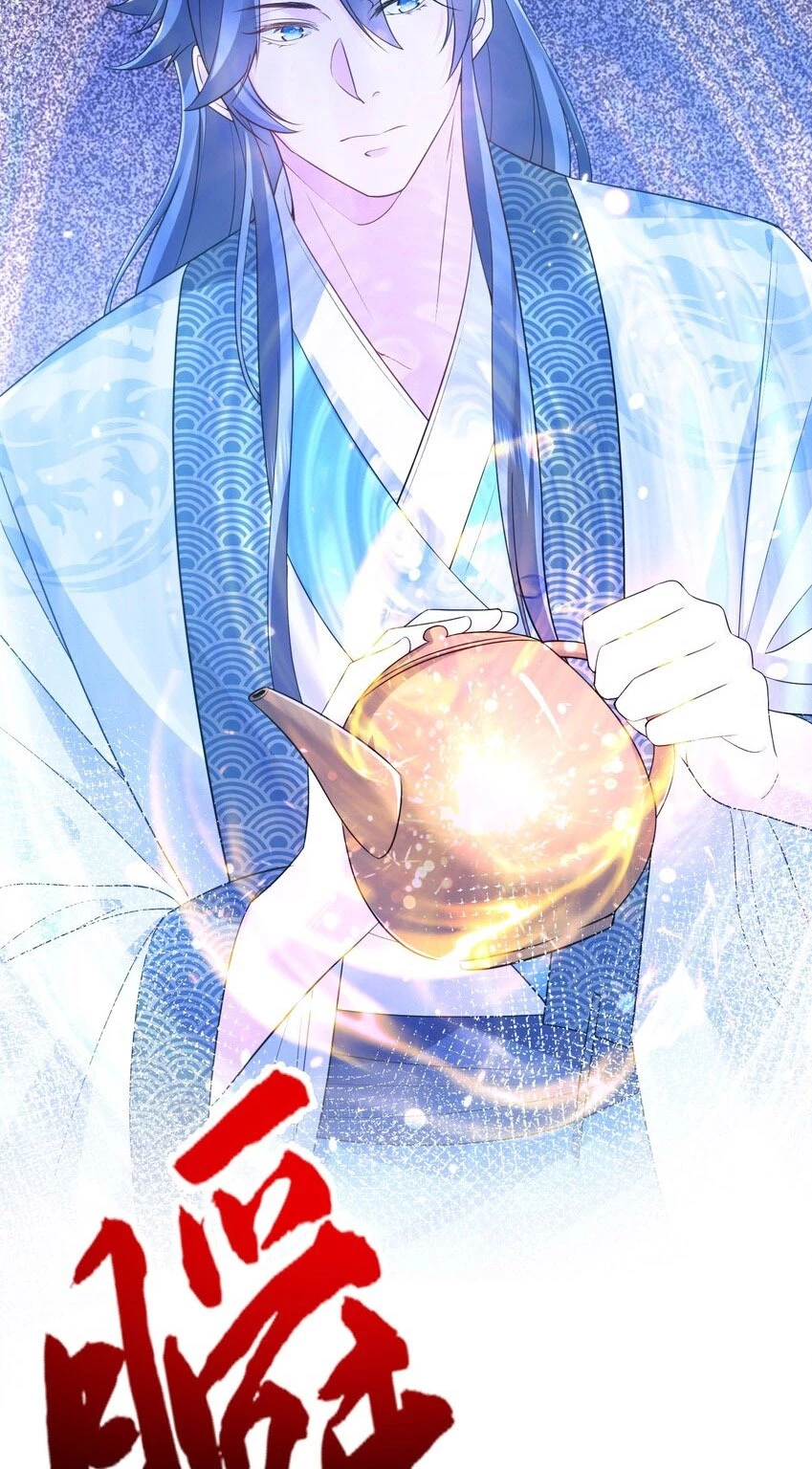 Cuándo Me Volví Invencible > Capitulo 128 > Page 141