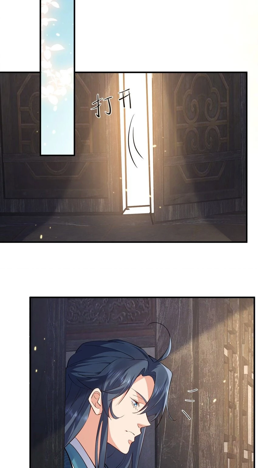 Cuándo Me Volví Invencible > Capitulo 128 > Page 331