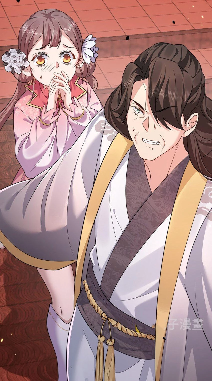 Cuándo Me Volví Invencible > Capitulo 129 > Page 371