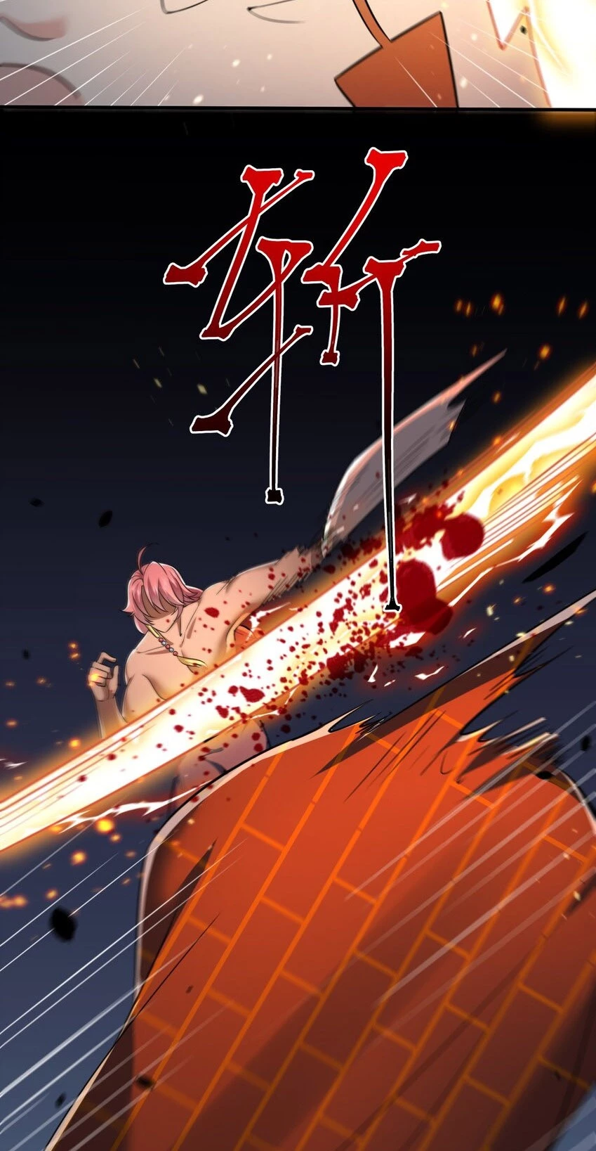 Cuándo Me Volví Invencible > Capitulo 130 > Page 231