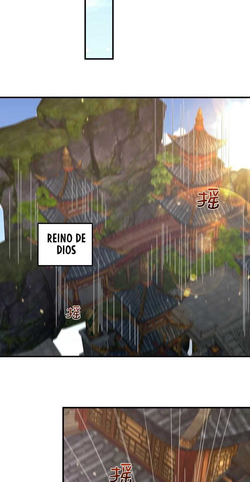 Cuándo Me Volví Invencible > Capitulo 130 > Page 311