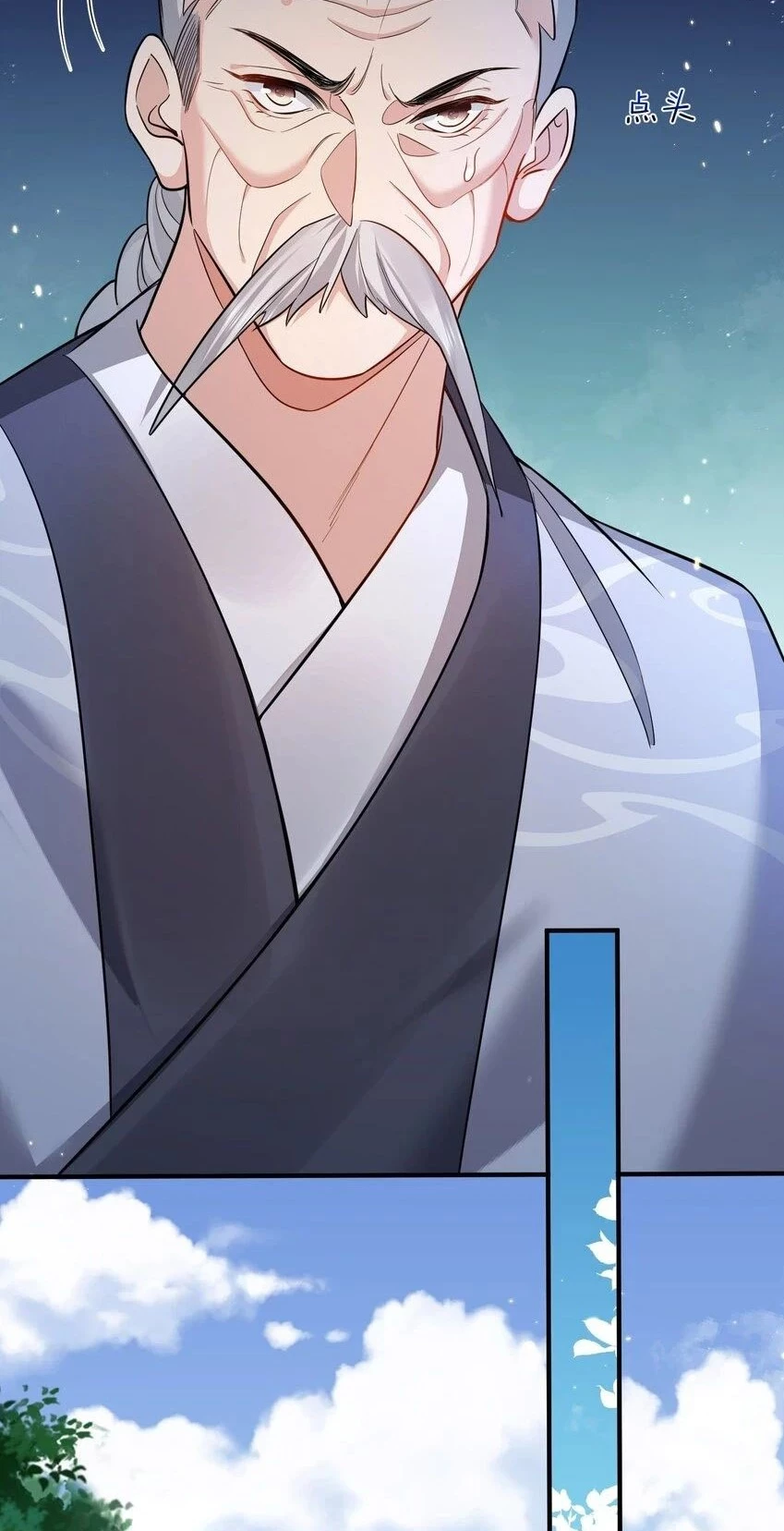 Cuándo Me Volví Invencible > Capitulo 131 > Page 201