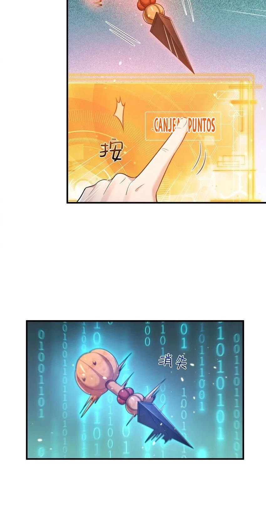 Cuándo Me Volví Invencible > Capitulo 131 > Page 291