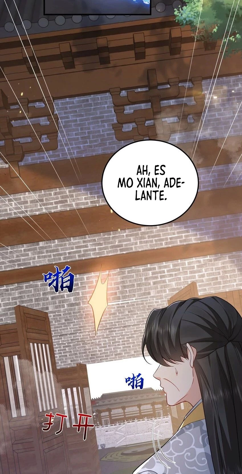 Cuándo Me Volví Invencible > Capitulo 131 > Page 71