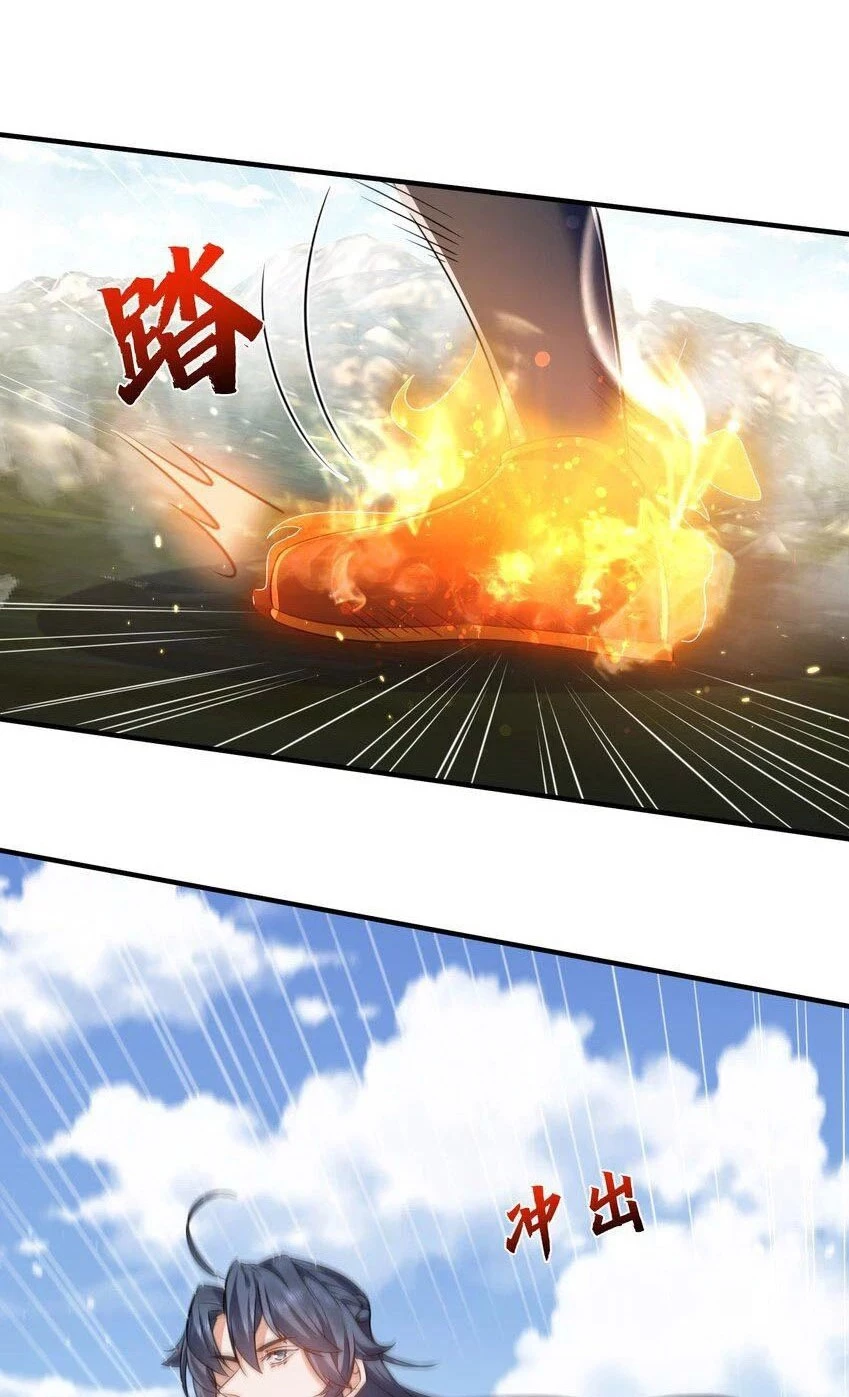 Cuándo Me Volví Invencible > Capitulo 133 > Page 21