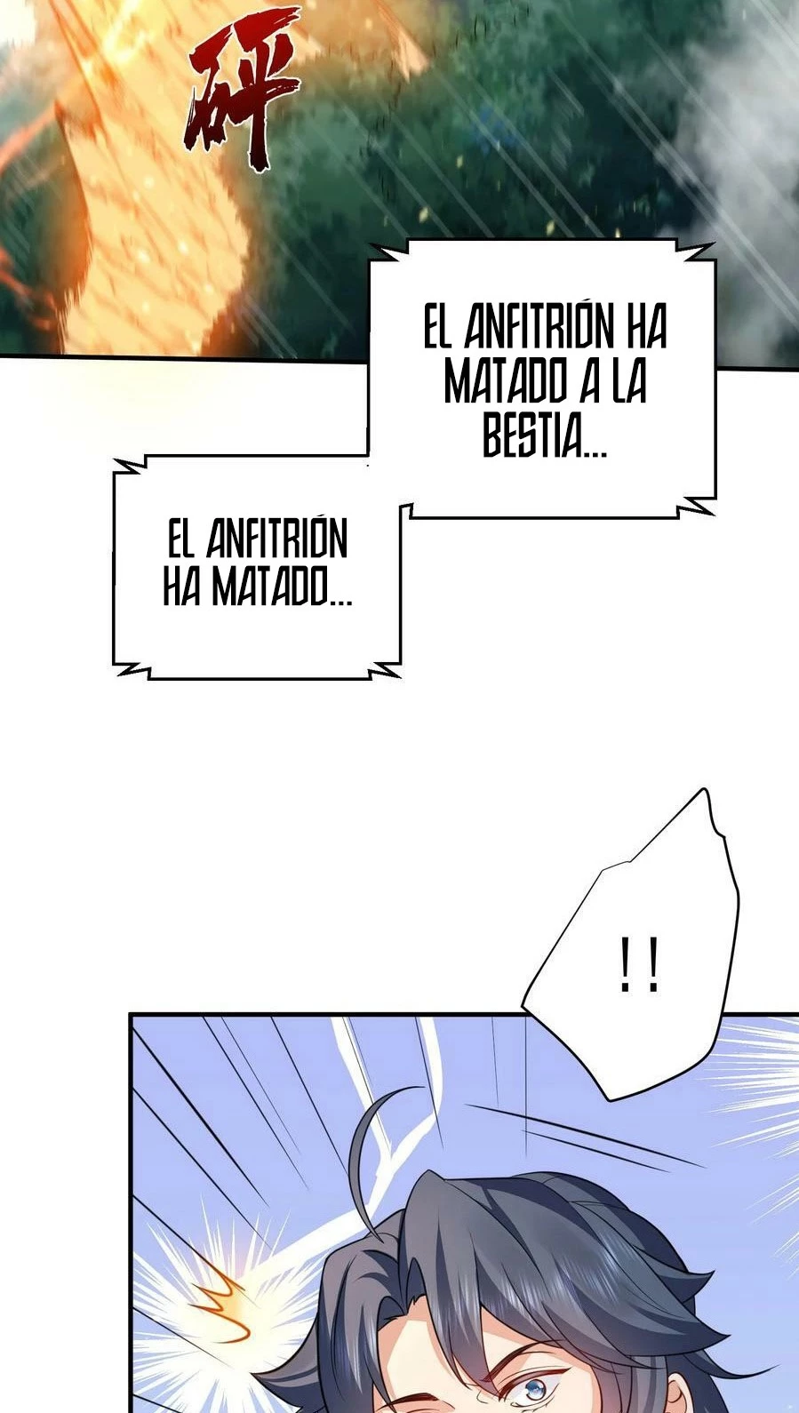 Cuándo Me Volví Invencible > Capitulo 134 > Page 151