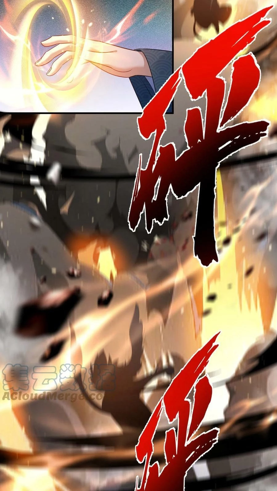 Cuándo Me Volví Invencible > Capitulo 134 > Page 181