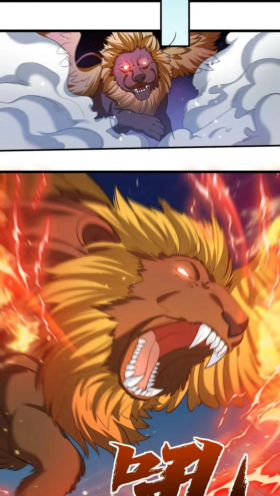 Cuándo Me Volví Invencible > Capitulo 134 > Page 81