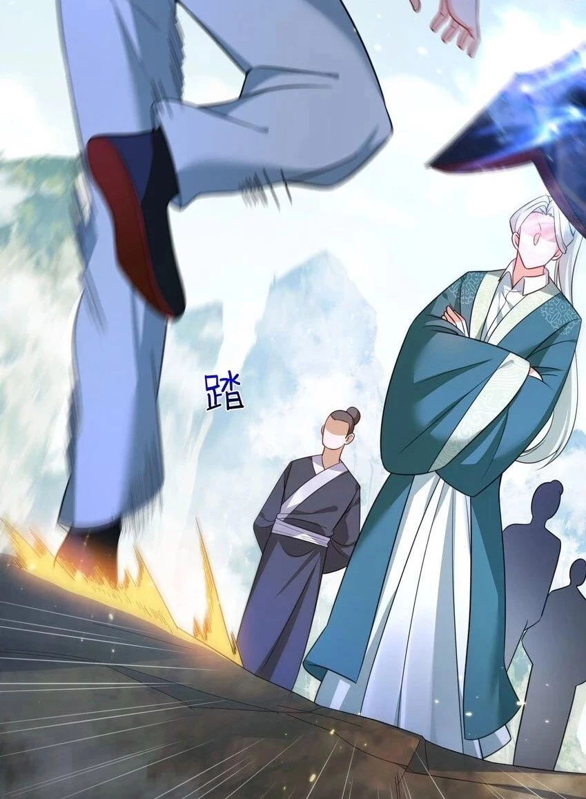 Cuándo Me Volví Invencible > Capitulo 135 > Page 171