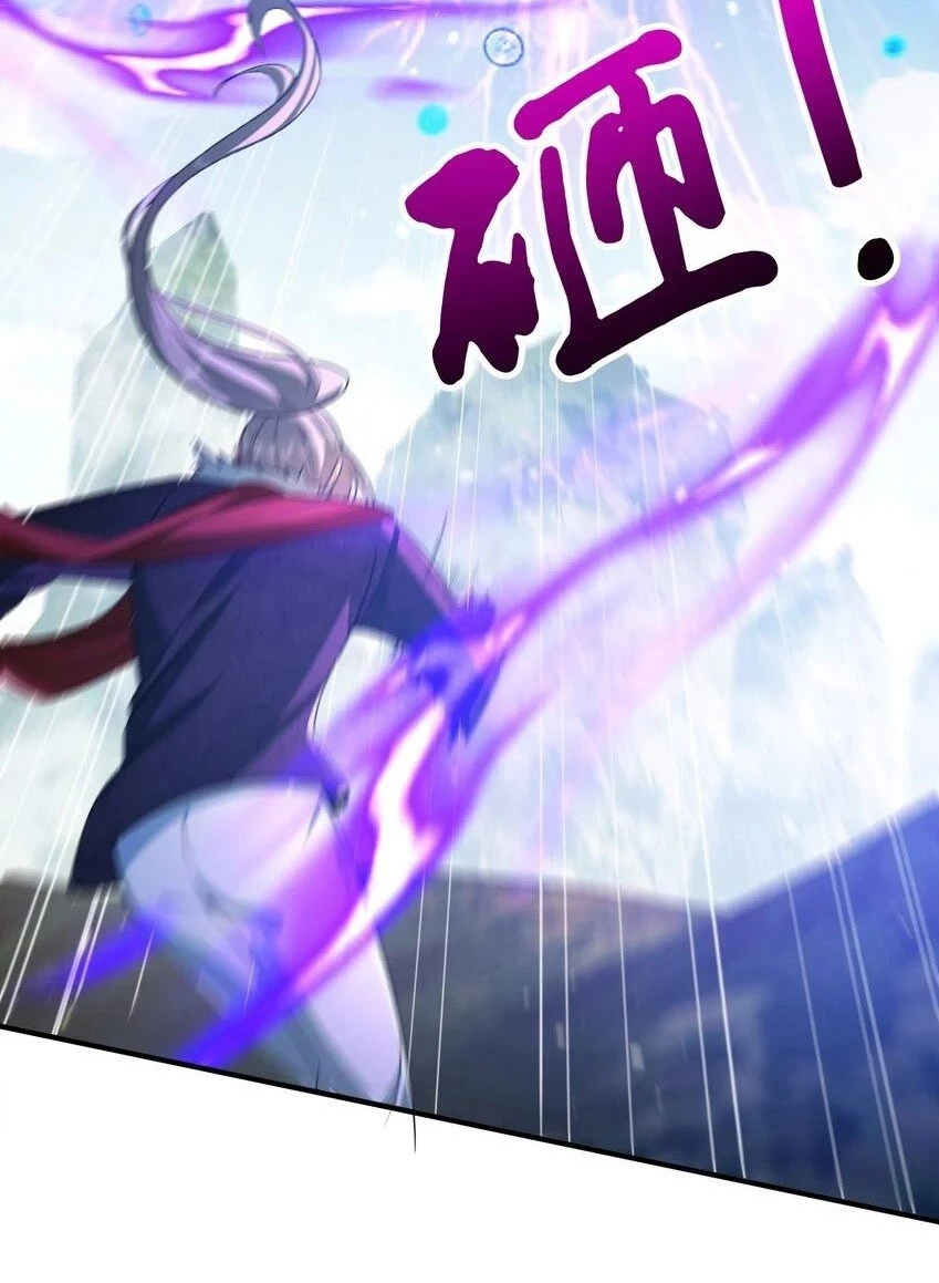 Cuándo Me Volví Invencible > Capitulo 135 > Page 391