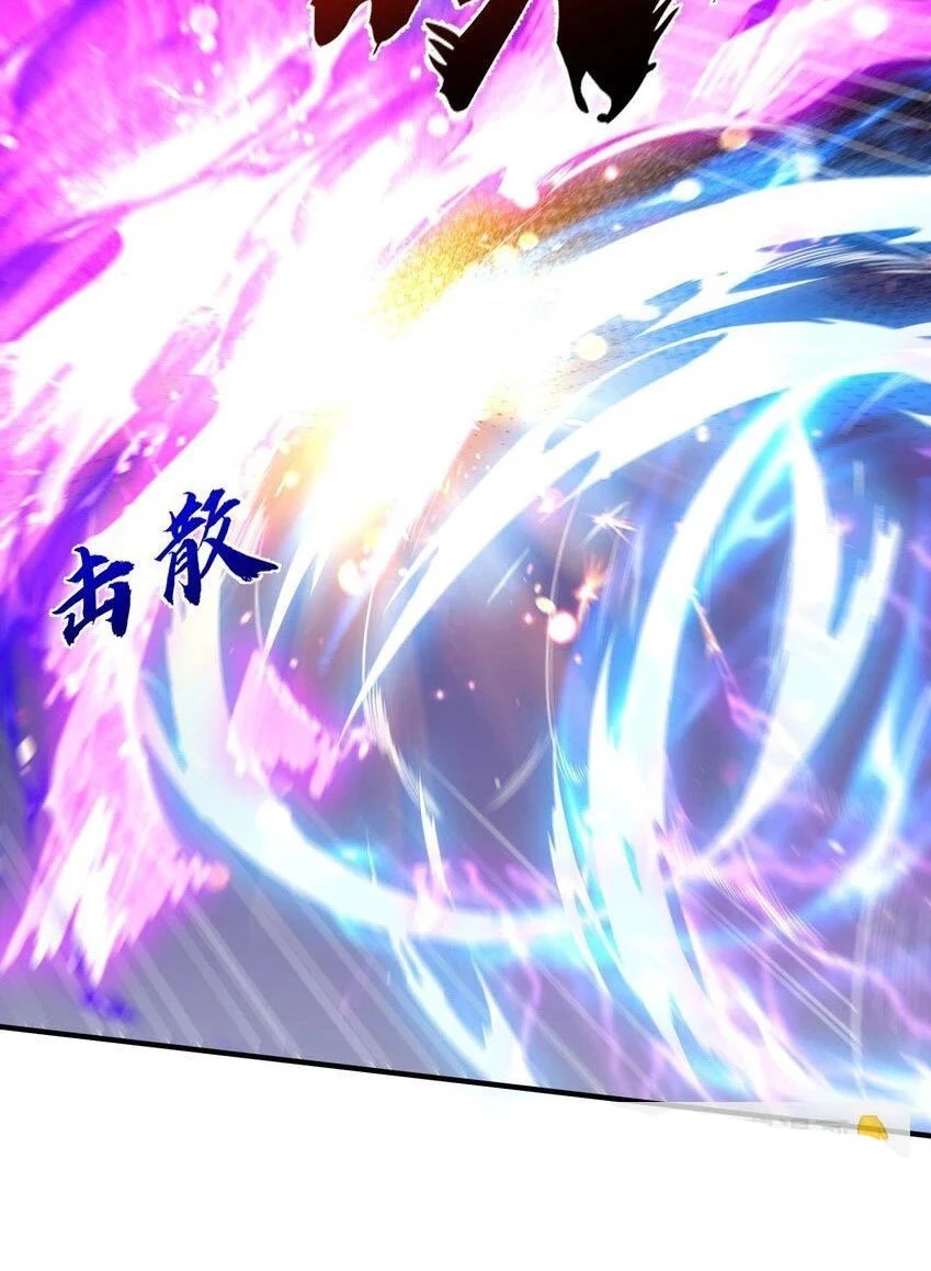 Cuándo Me Volví Invencible > Capitulo 135 > Page 431