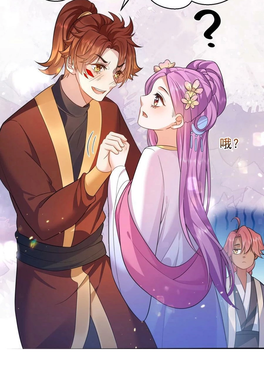 Cuándo Me Volví Invencible > Capitulo 139 > Page 411