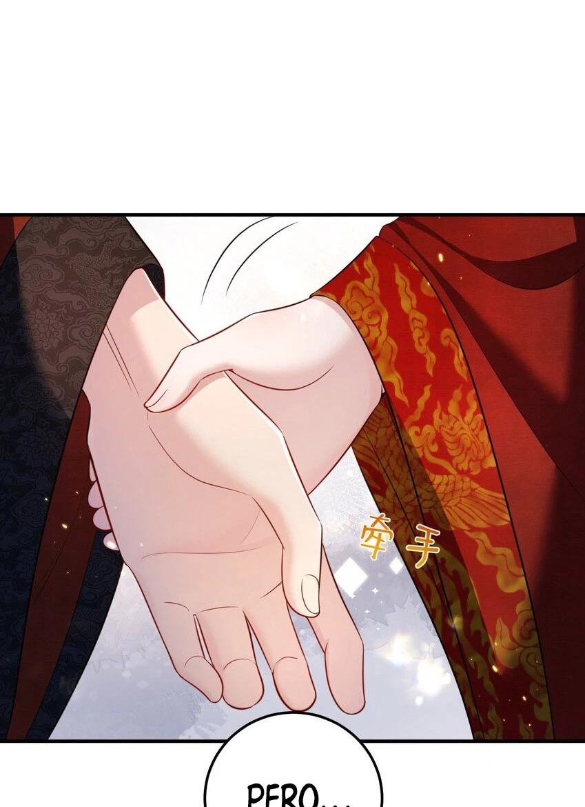 Cuándo Me Volví Invencible > Capitulo 140 > Page 321