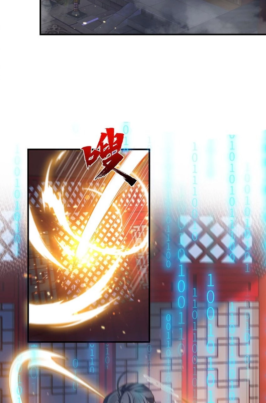 Cuándo Me Volví Invencible > Capitulo 141 > Page 281