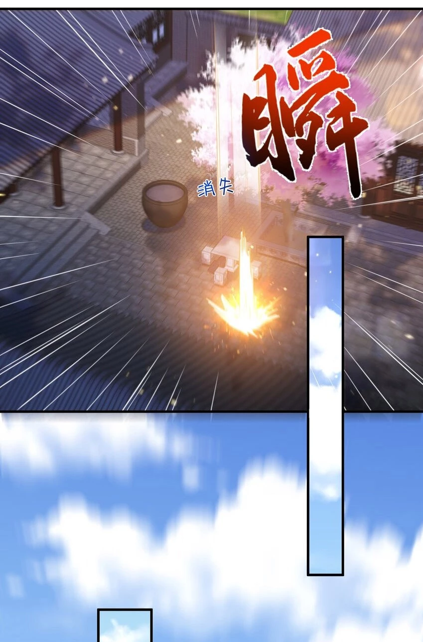 Cuándo Me Volví Invencible > Capitulo 141 > Page 61