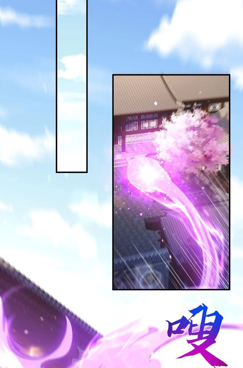 Cuándo Me Volví Invencible > Capitulo 141 > Page 71