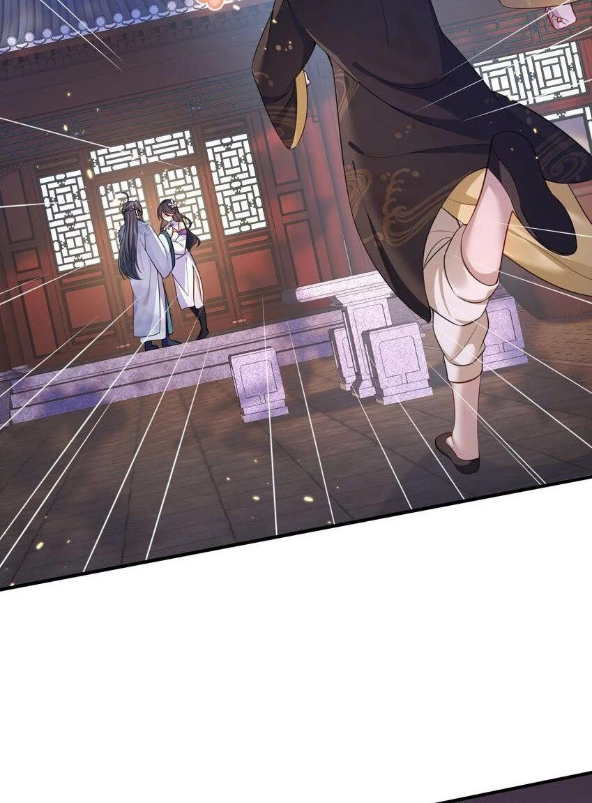 Cuándo Me Volví Invencible > Capitulo 142 > Page 301