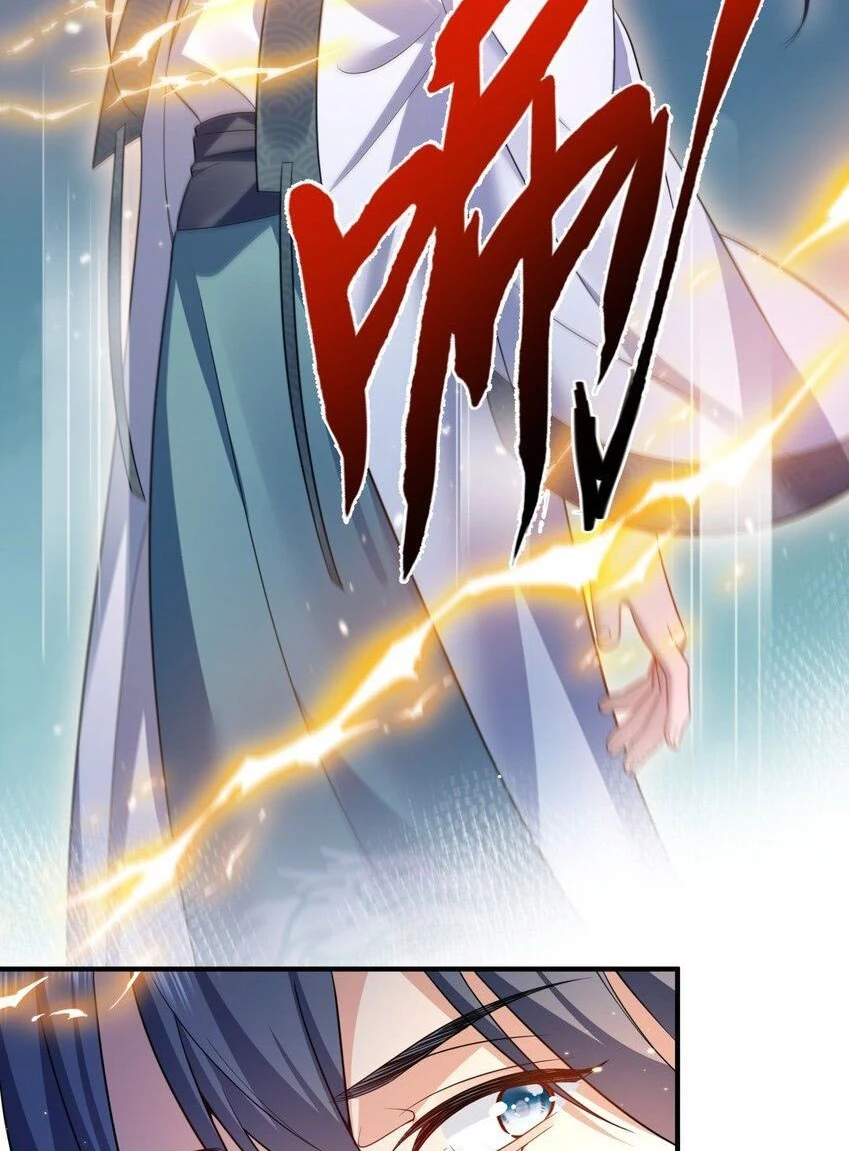 Cuándo Me Volví Invencible > Capitulo 142 > Page 81