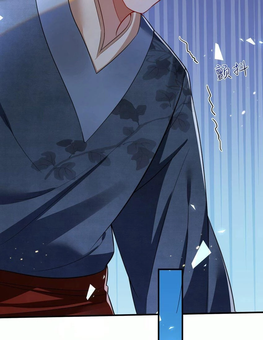 Cuándo Me Volví Invencible > Capitulo 143 > Page 281