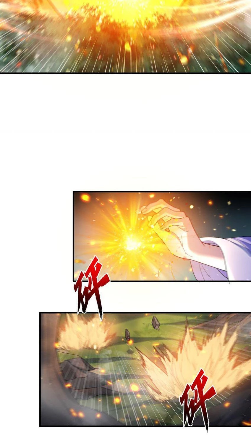 Cuándo Me Volví Invencible > Capitulo 146 > Page 371