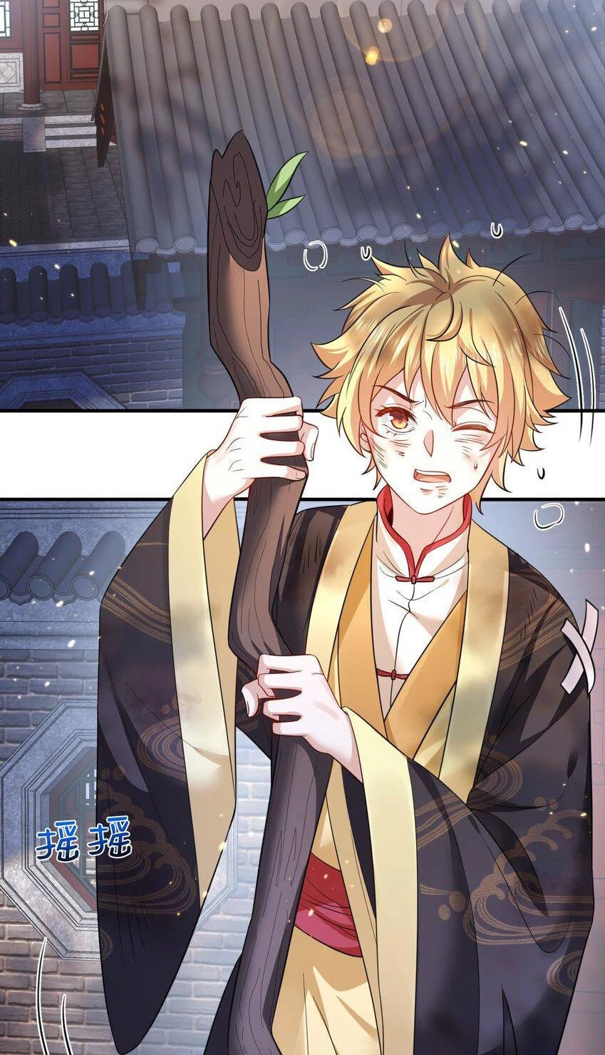 Cuándo Me Volví Invencible > Capitulo 146 > Page 461