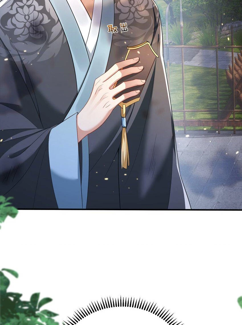 Cuándo Me Volví Invencible > Capitulo 147 > Page 441