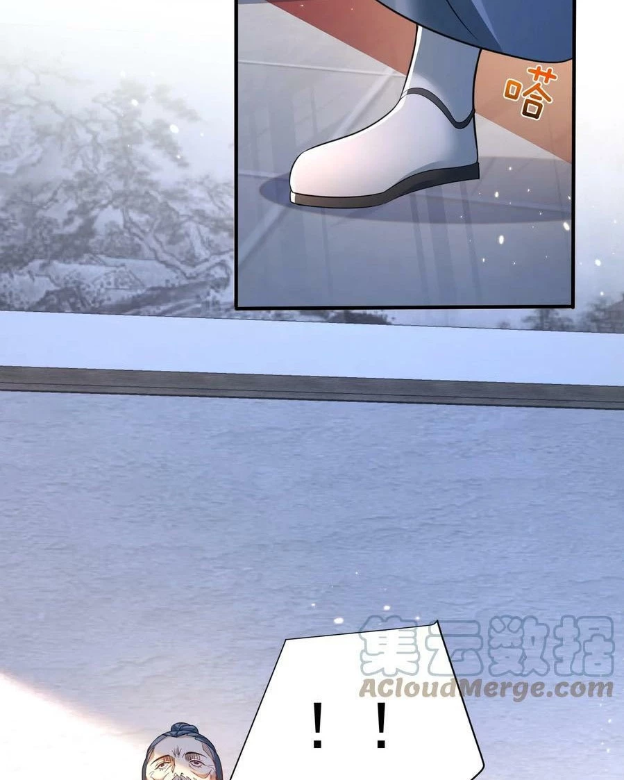 Cuándo Me Volví Invencible > Capitulo 148 > Page 331