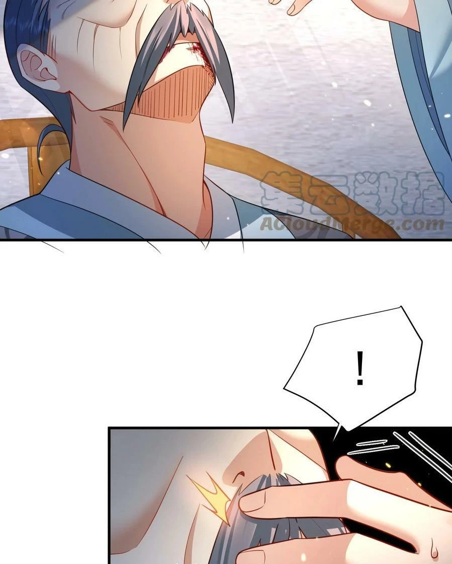 Cuándo Me Volví Invencible > Capitulo 148 > Page 371