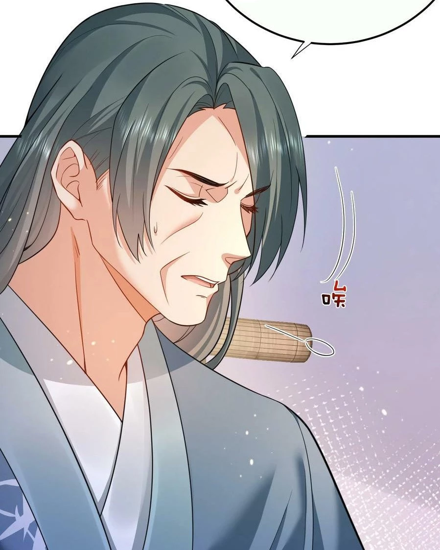 Cuándo Me Volví Invencible > Capitulo 148 > Page 461