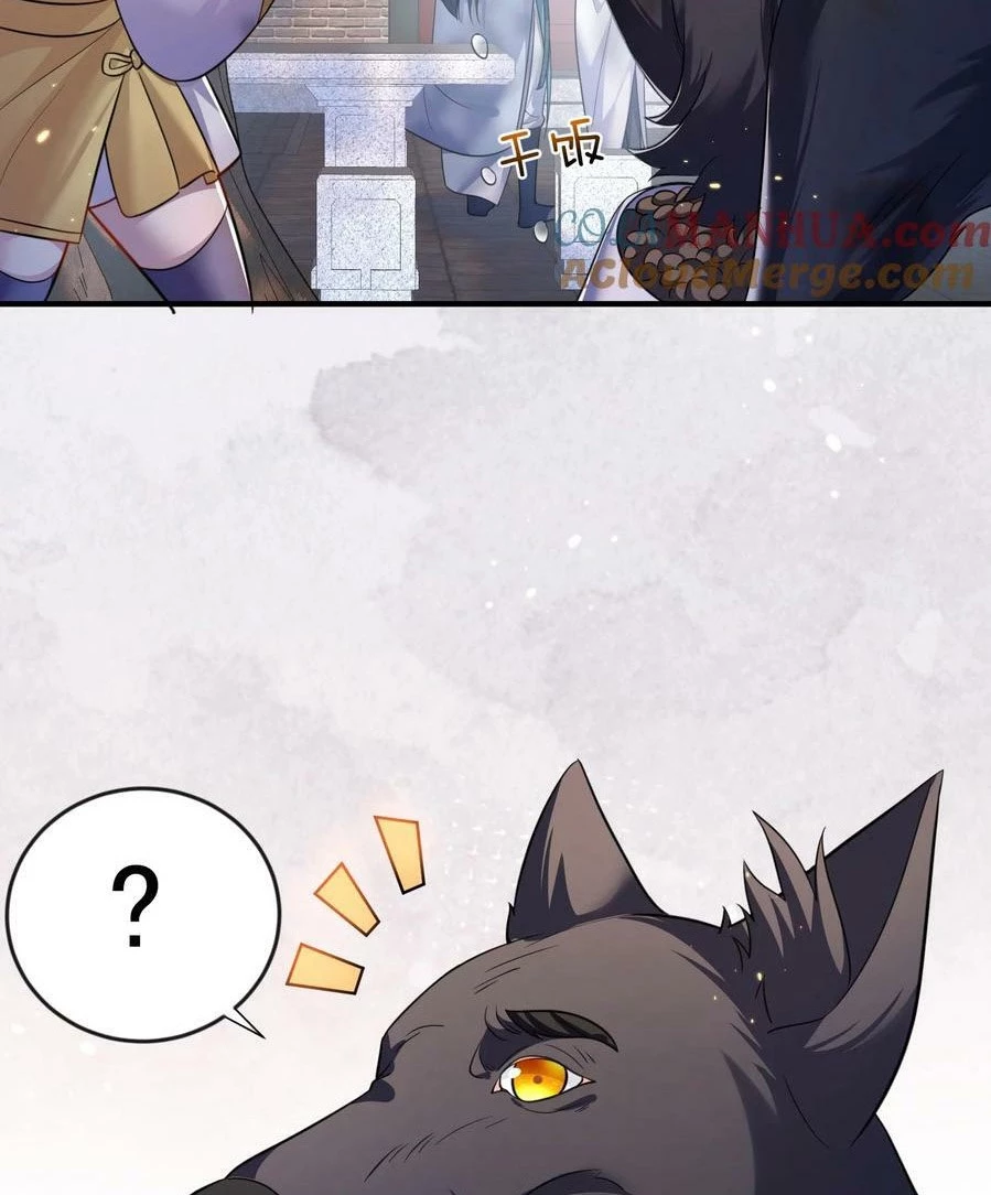 Cuándo Me Volví Invencible > Capitulo 149 > Page 381