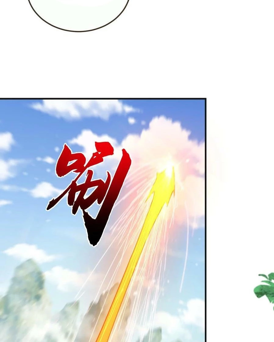 Cuándo Me Volví Invencible > Capitulo 150 > Page 501