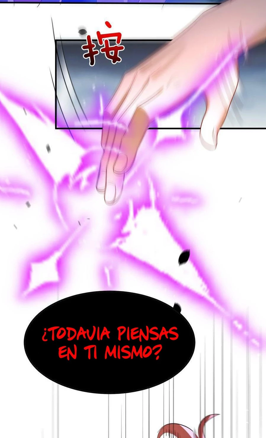 Cuándo Me Volví Invencible > Capitulo 151 > Page 291