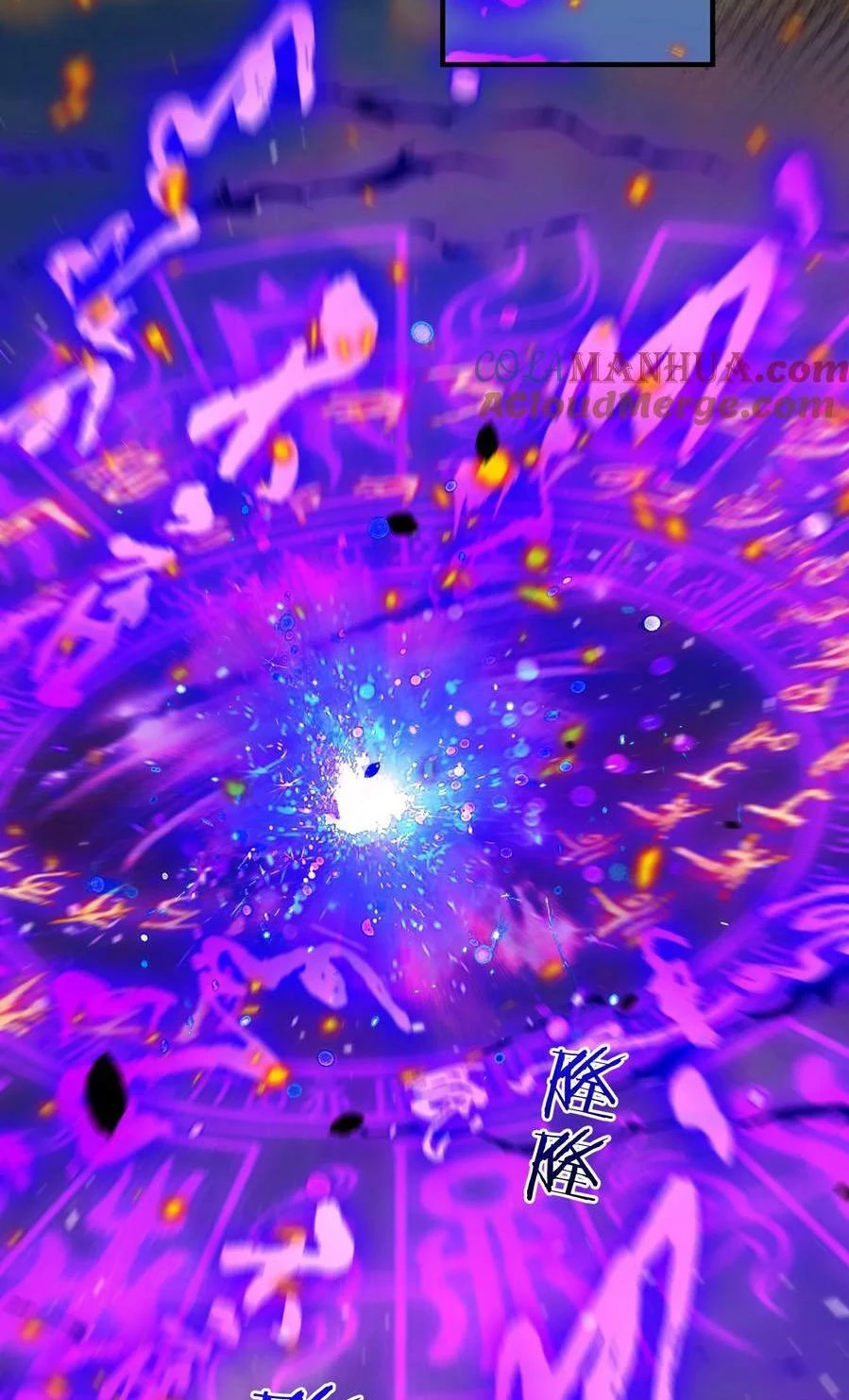 Cuándo Me Volví Invencible > Capitulo 151 > Page 391