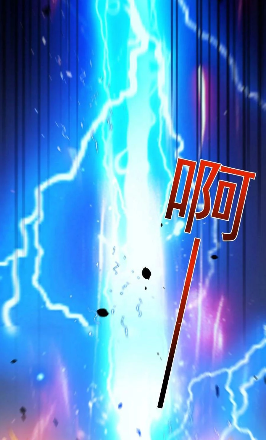 Cuándo Me Volví Invencible > Capitulo 151 > Page 421