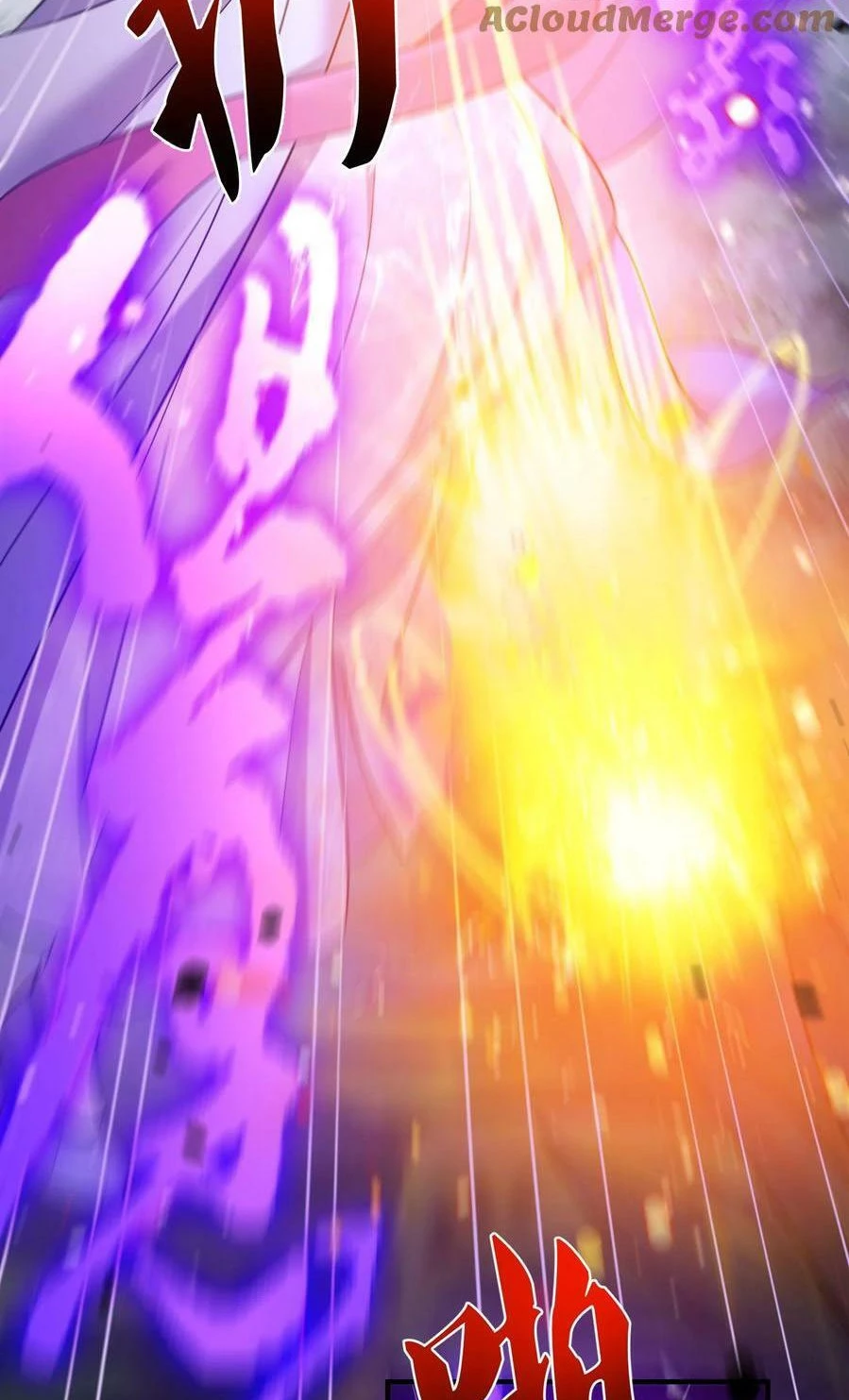 Cuándo Me Volví Invencible > Capitulo 151 > Page 471