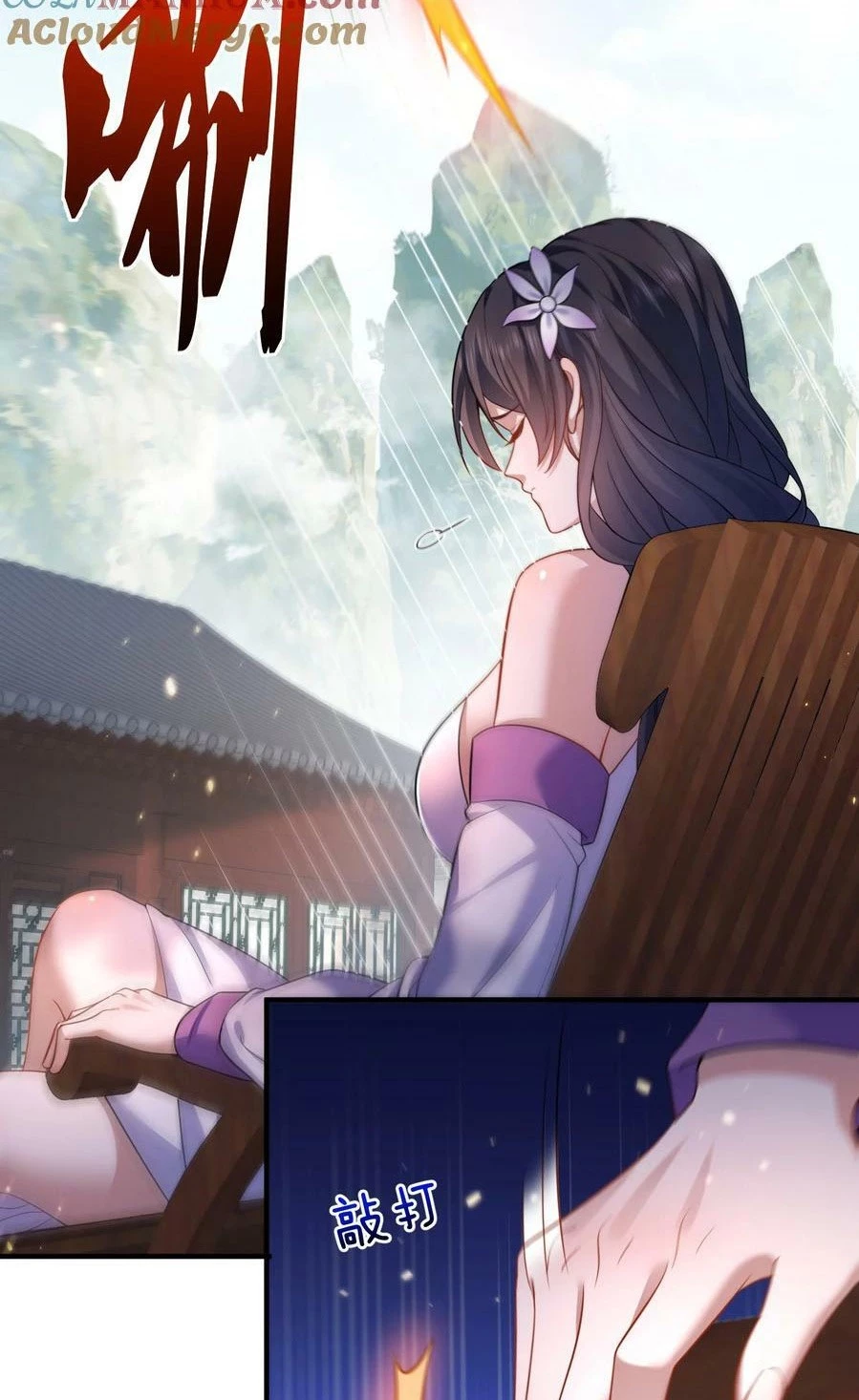 Cuándo Me Volví Invencible > Capitulo 151 > Page 61