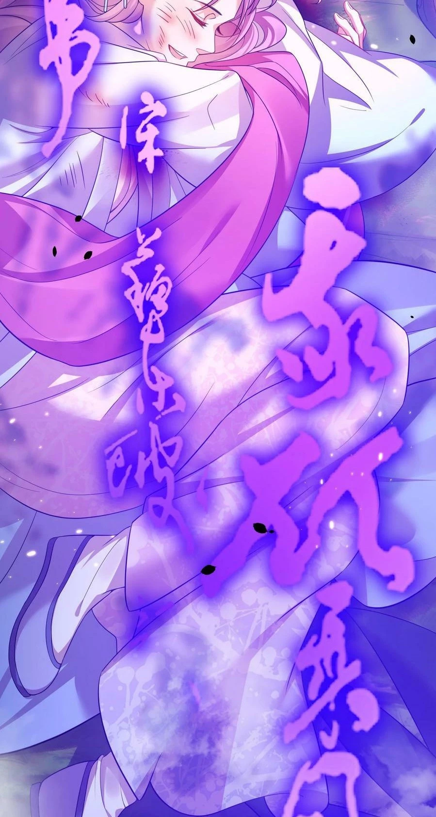 Cuándo Me Volví Invencible > Capitulo 152 > Page 111