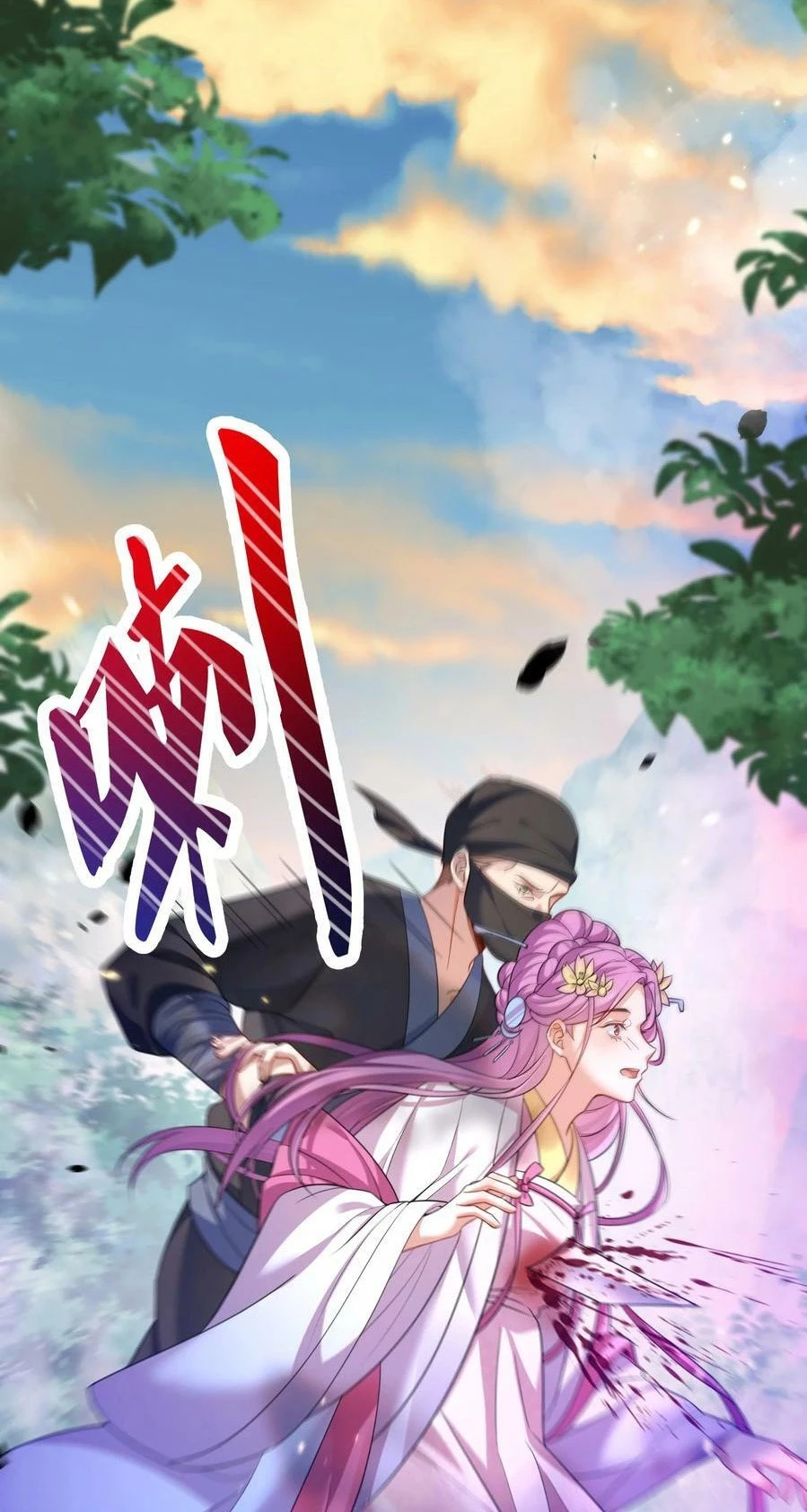 Cuándo Me Volví Invencible > Capitulo 152 > Page 21