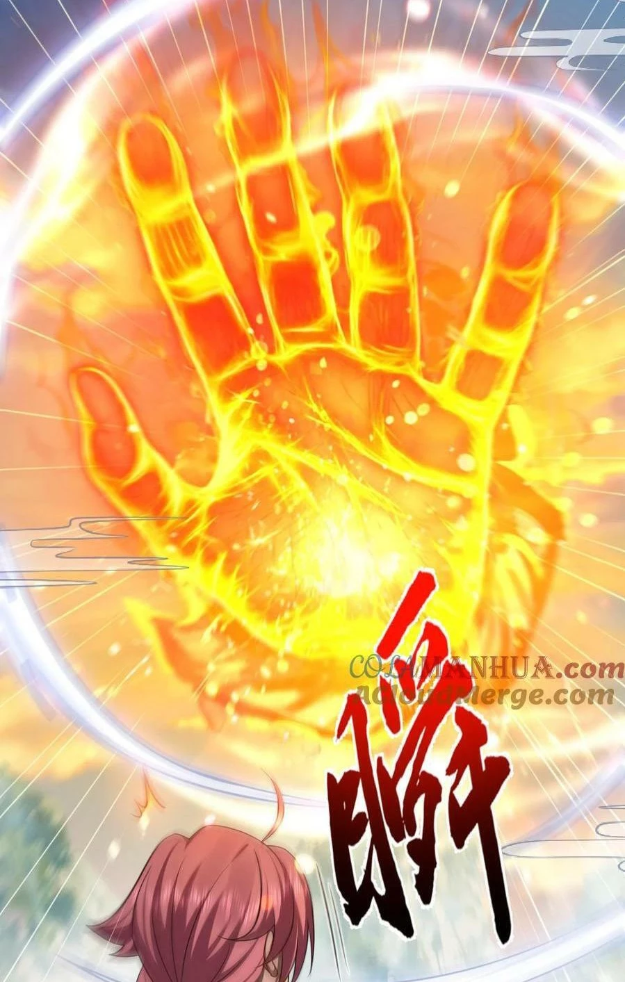 Cuándo Me Volví Invencible > Capitulo 152 > Page 291