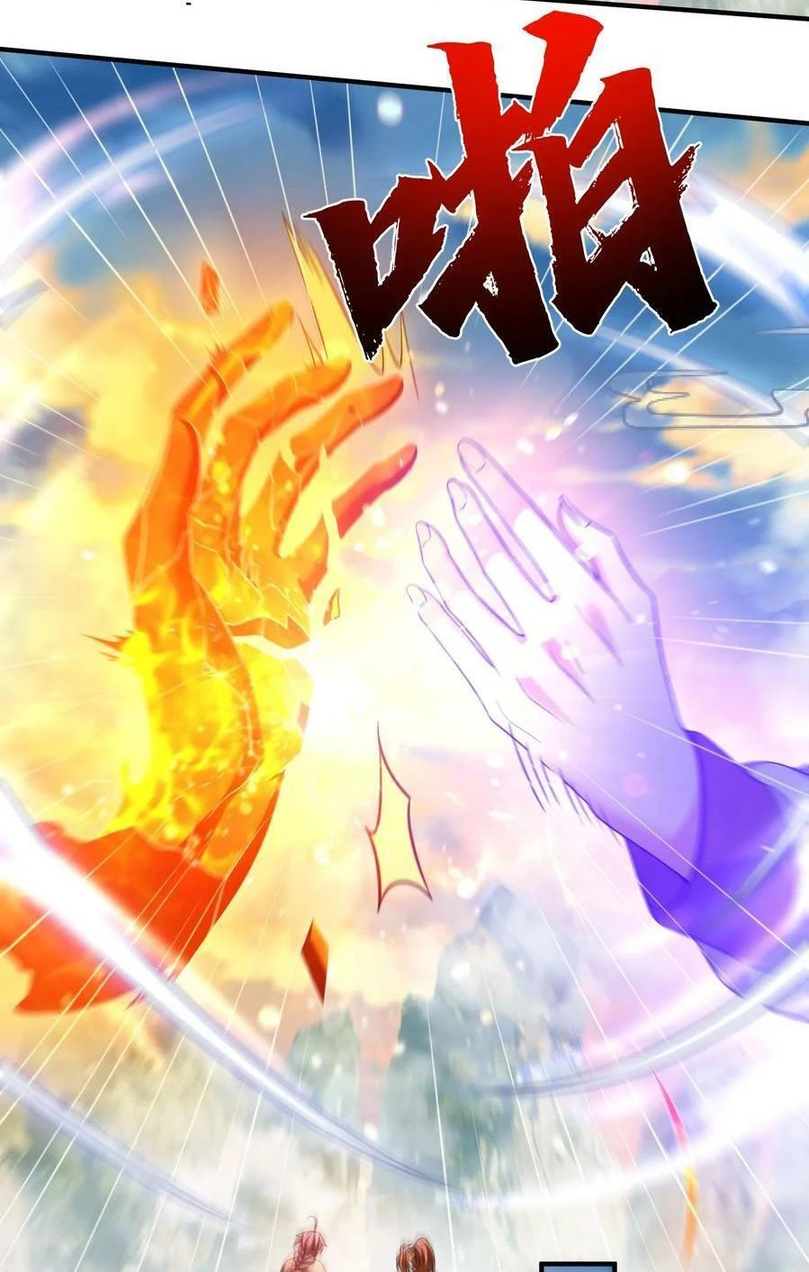 Cuándo Me Volví Invencible > Capitulo 152 > Page 321