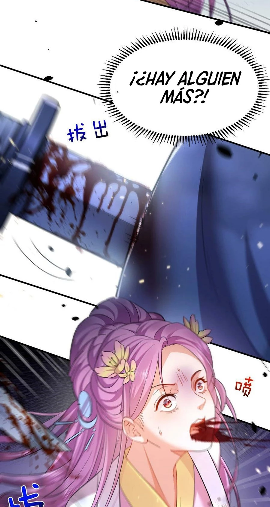 Cuándo Me Volví Invencible > Capitulo 152 > Page 41