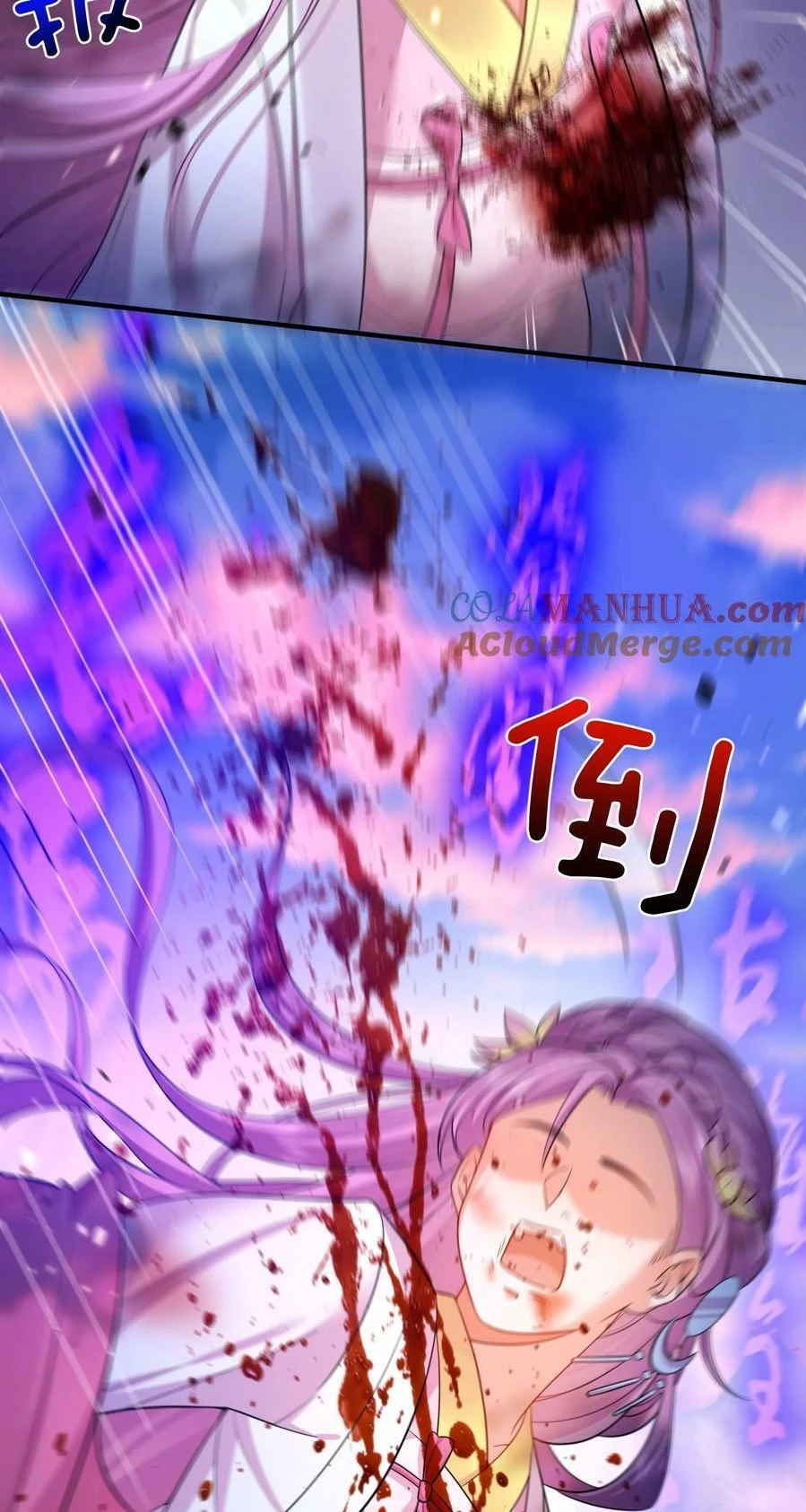 Cuándo Me Volví Invencible > Capitulo 152 > Page 51