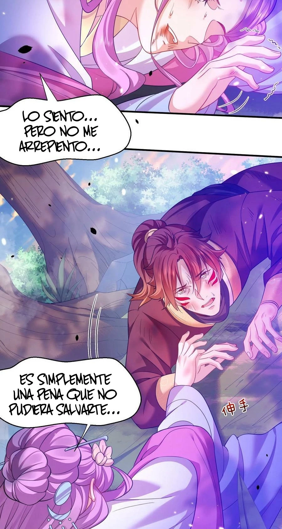 Cuándo Me Volví Invencible > Capitulo 152 > Page 81