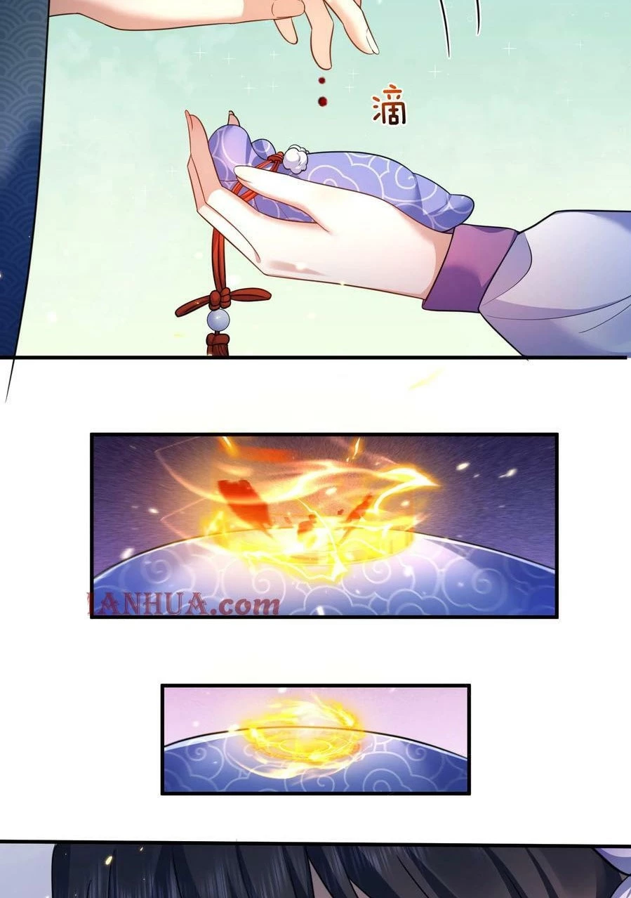 Cuándo Me Volví Invencible > Capitulo 153 > Page 211