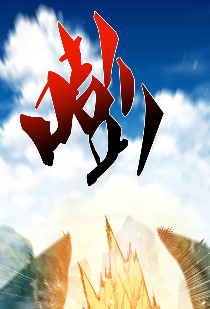 Cuándo Me Volví Invencible > Capitulo 154 > Page 251